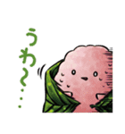 餅子餅太郎のほんわか日和（個別スタンプ：21）