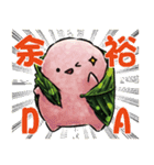 餅子餅太郎のほんわか日和（個別スタンプ：24）