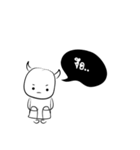 Harsh man（個別スタンプ：24）