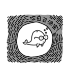 Space Whale（個別スタンプ：2）