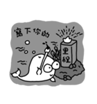 Space Whale（個別スタンプ：19）