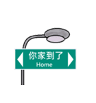 Crazy road sign（個別スタンプ：1）