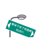 Crazy road sign（個別スタンプ：6）