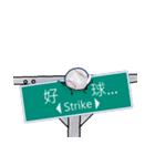 Crazy road sign（個別スタンプ：12）