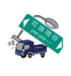 Crazy road sign（個別スタンプ：14）
