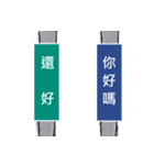 Crazy road sign（個別スタンプ：18）
