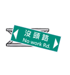 Crazy road sign（個別スタンプ：21）