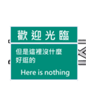 Crazy road sign（個別スタンプ：24）
