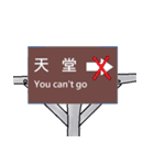 Crazy road sign（個別スタンプ：31）