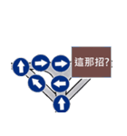 Crazy road sign（個別スタンプ：39）