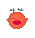 Nong Dang and Friends（個別スタンプ：11）