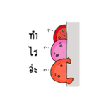 Nong Dang and Friends（個別スタンプ：26）