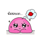 Nong Dang and Friends（個別スタンプ：28）