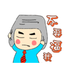 Cap uncle's beauty and sorrow（個別スタンプ：1）