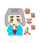 Cap uncle's beauty and sorrow（個別スタンプ：5）