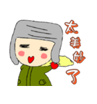 Cap uncle's beauty and sorrow（個別スタンプ：6）