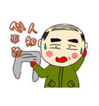 Cap uncle's beauty and sorrow（個別スタンプ：14）
