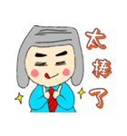 Cap uncle's beauty and sorrow（個別スタンプ：17）