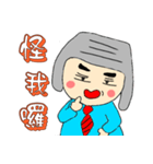 Cap uncle's beauty and sorrow（個別スタンプ：20）