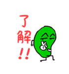 Mr.そら豆（個別スタンプ：4）