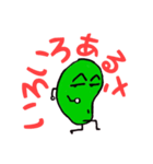 Mr.そら豆（個別スタンプ：5）