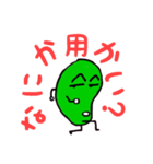 Mr.そら豆（個別スタンプ：6）