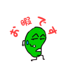 Mr.そら豆（個別スタンプ：8）