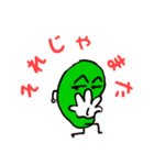 Mr.そら豆（個別スタンプ：9）