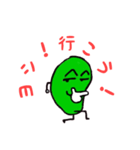 Mr.そら豆（個別スタンプ：10）