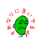 Mr.そら豆（個別スタンプ：11）