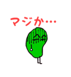 Mr.そら豆（個別スタンプ：13）