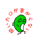 Mr.そら豆（個別スタンプ：14）