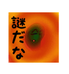 Mr.そら豆（個別スタンプ：16）