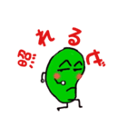 Mr.そら豆（個別スタンプ：17）