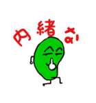 Mr.そら豆（個別スタンプ：19）