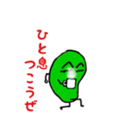 Mr.そら豆（個別スタンプ：23）