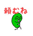 Mr.そら豆（個別スタンプ：24）