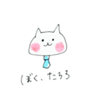 nekocchobook（個別スタンプ：1）