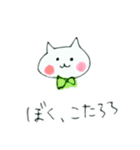 nekocchobook（個別スタンプ：3）