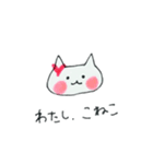 nekocchobook（個別スタンプ：4）