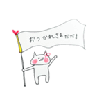 nekocchobook（個別スタンプ：10）