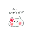 nekocchobook（個別スタンプ：20）