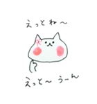 nekocchobook（個別スタンプ：27）