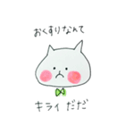 nekocchobook（個別スタンプ：28）