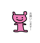控えめな猫（個別スタンプ：1）