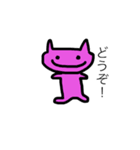 控えめな猫（個別スタンプ：2）