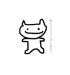 控えめな猫（個別スタンプ：3）