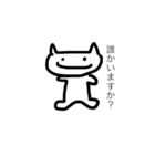控えめな猫（個別スタンプ：5）
