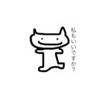 控えめな猫（個別スタンプ：6）