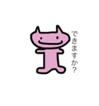 控えめな猫（個別スタンプ：7）